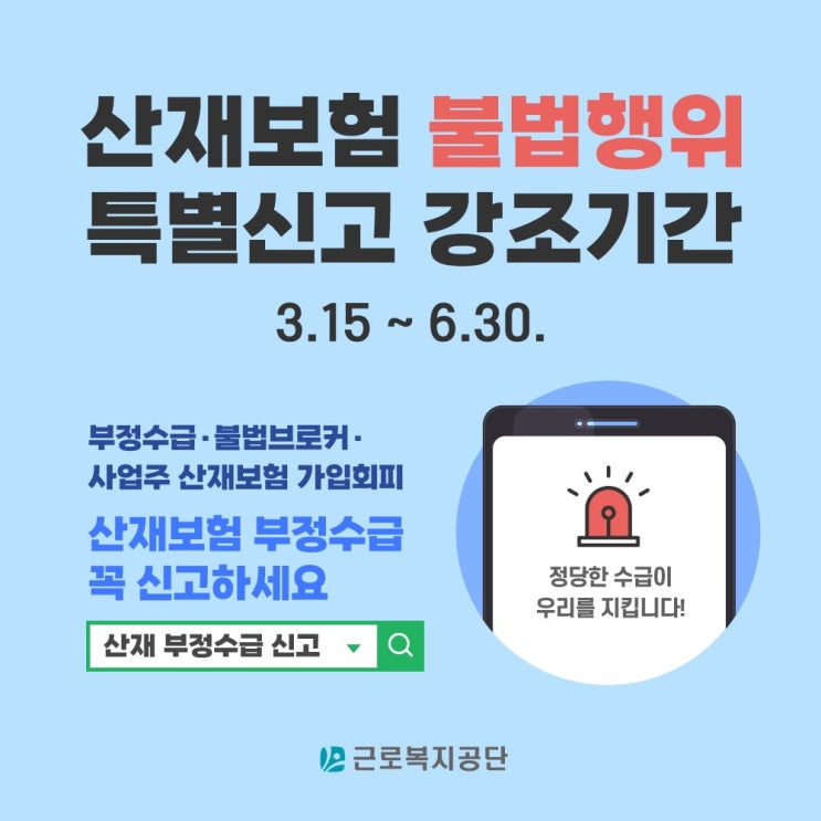 "1.4억 받으려고 손가락 스스로 잘라"…선 세게 넘은 사장님 "1.4억 받으려고 손가락 스스로 잘라"…선 세게 넘은 사장님