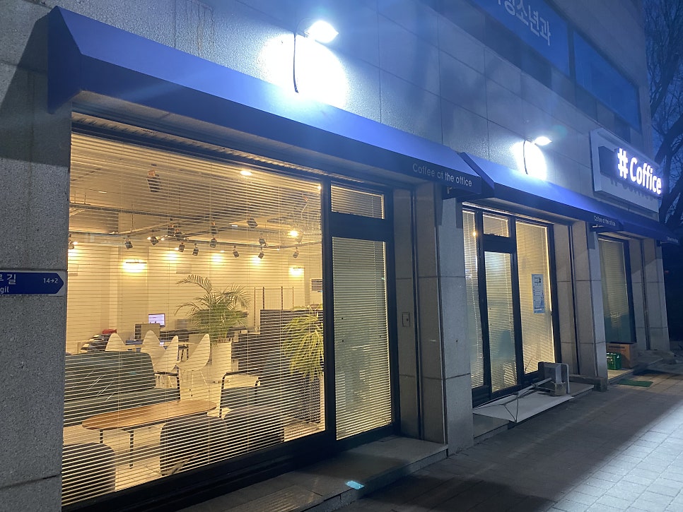 샵커피스 사진 2