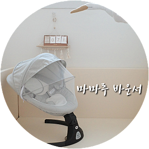 마마루 전동 바운서 신생아부터 사용가능한 바운서