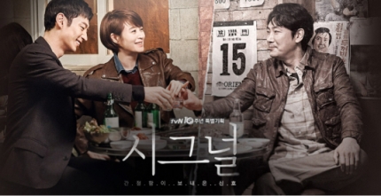 ‘<b>시그널</b>’ 시즌2 제작 확정…<b>김은희</b> 작가 공식 발표