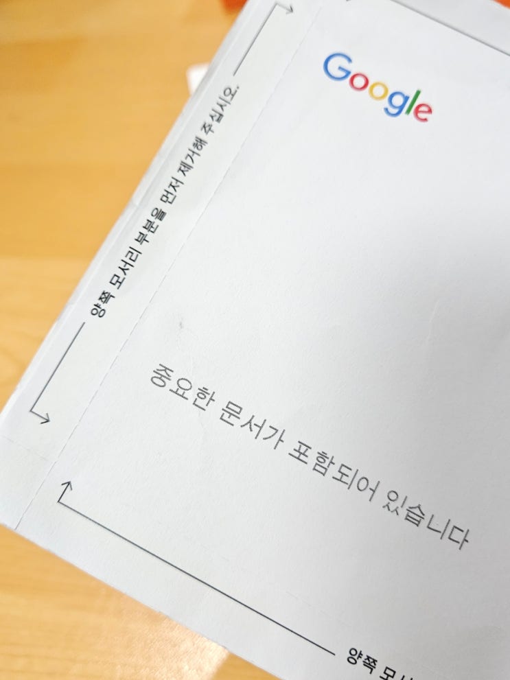 구글 애드센스 광고비 지급 마지막 관문 PIN 번호 입력 및 결제수단 추가 (카카오뱅크 SWIFT 코드) 구글 애드센스 광고비 지급 마지막 관문 PIN 번호 입력 및 결제수단 추가 (카카오뱅크 SWIFT 코드)