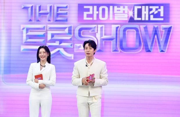 <b>허경환</b>·홍지윤 현실 남매 케미, 더 트롯쇼 25일 첫방