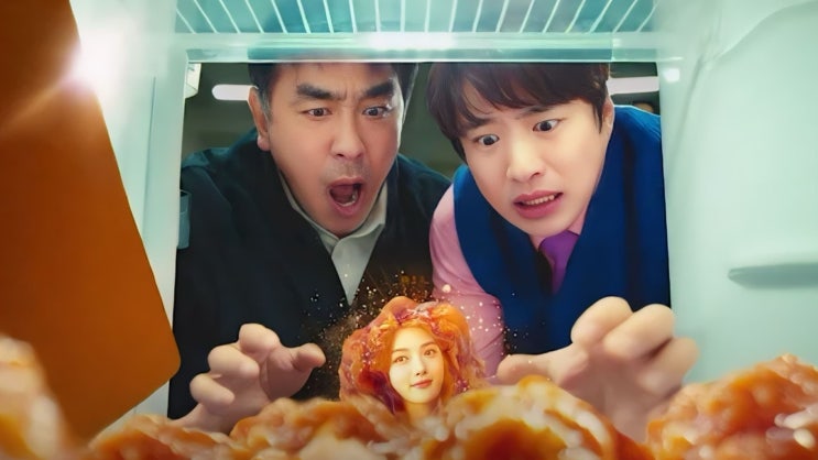 <b>류승룡</b>과 <b>닭</b>? 아 이러면 못 참지! <<b>닭강정</b>>을 비롯한 3월... 