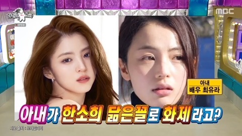 <b>김민재</b>…<b>한소희</b> 닮은 꼴 아내 최유라 공개 "올해부터 다시 배우... 