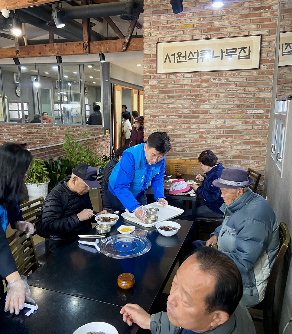 석류나무집 사진 1