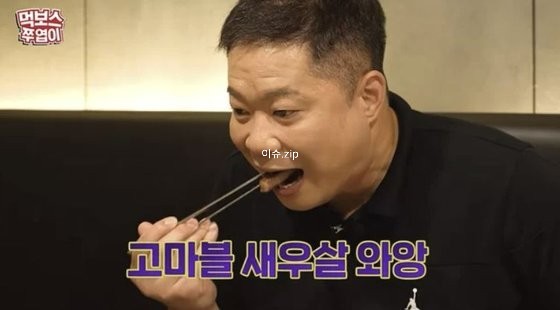 <b>현주엽</b> <b>휘문고</b> 감독 방송 한다고 관리소홀 탄원서 등장