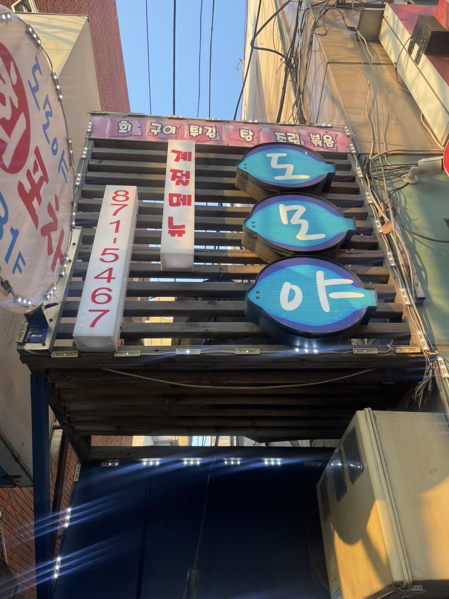술반장 사진 2