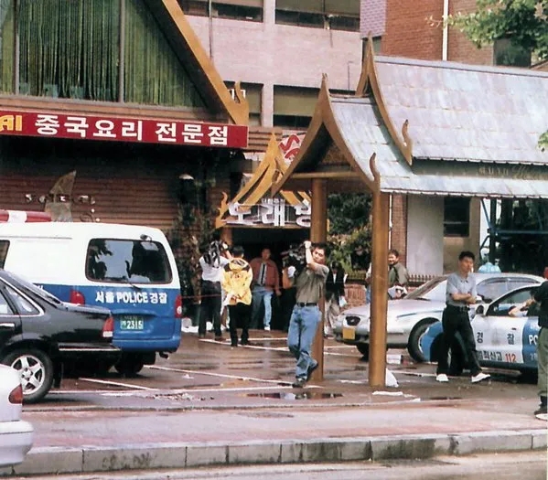  그것이 알고 싶다 그알 레전드 편 사바이 단란주점 살인 사건
