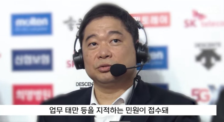 비상등 켜진 휘문고! <b>현주엽</b> 감독, <b>근무 태만</b> + 특혜 논란?