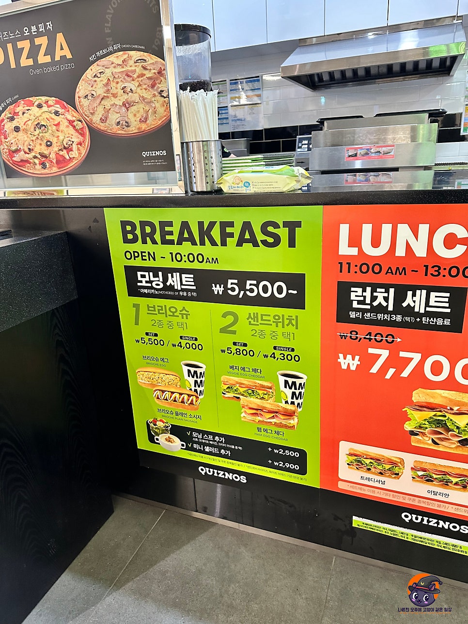 퀴즈노스 중앙대학교광명병원점 사진 6