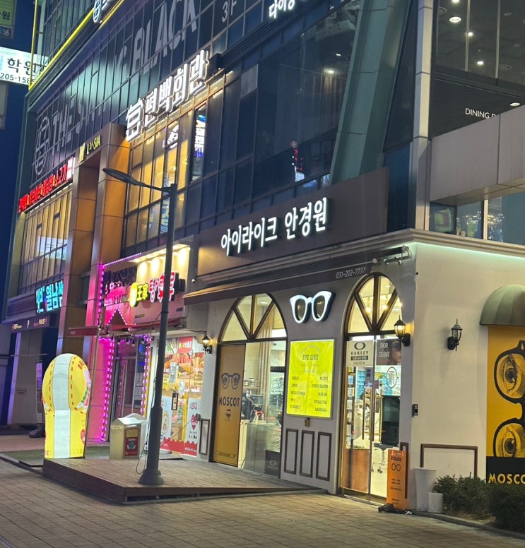 [수원영통] 편백찜 월남쌈 샤브샤브 고기 무한리필 영통역맛집 편백회관 영통점 내돈내산 방문 후기