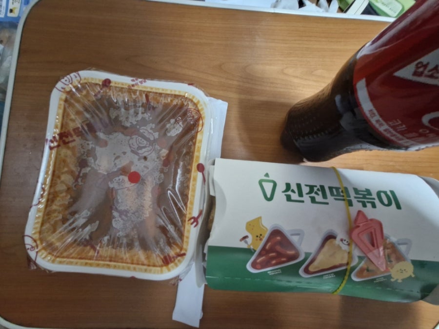 Sinjeontteokboki Sasangjeom photo 6
