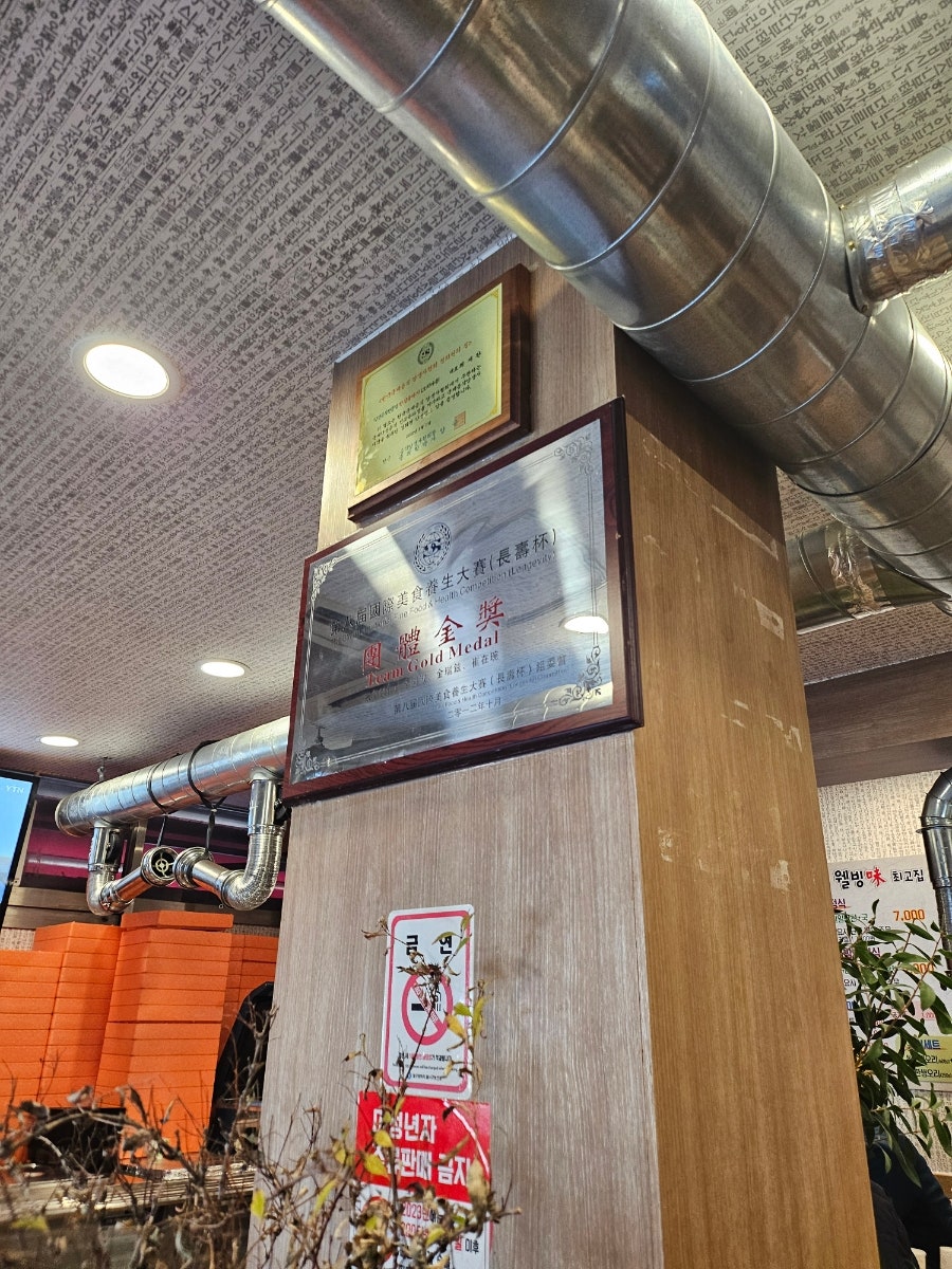 한미락 사진 6