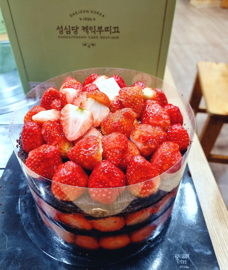 대전 성심당 투어 본점 케익부띠끄 문화원 주차장할인 안내