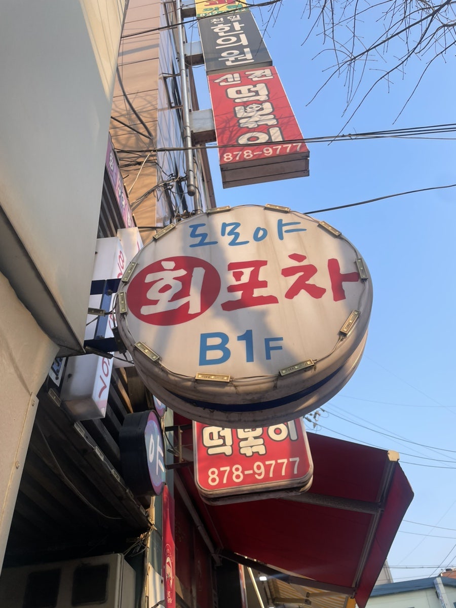 술반장 사진 1