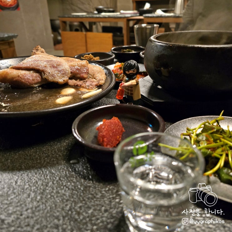  [서울시 용산구 한강로3가] 신용산역 삼겹살 맛집, 고기집 - 적토 발효구이