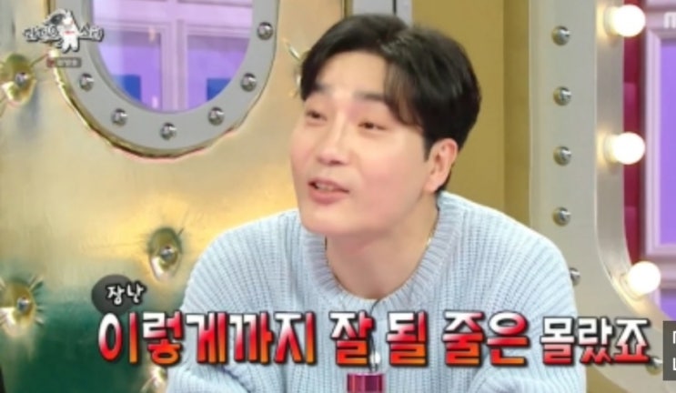 '<b>라스</b>' <b>하도권</b> "<b>채종협</b>=日 횹사마 등극,