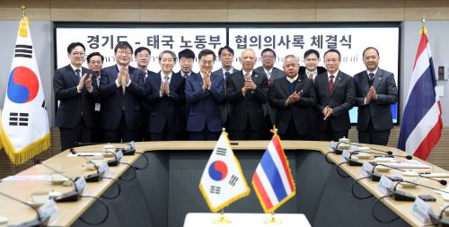 <b>김동연</b> 도지사, <b>태국</b> 노동부 장관 만나 “경기도 발전에 기여한... 