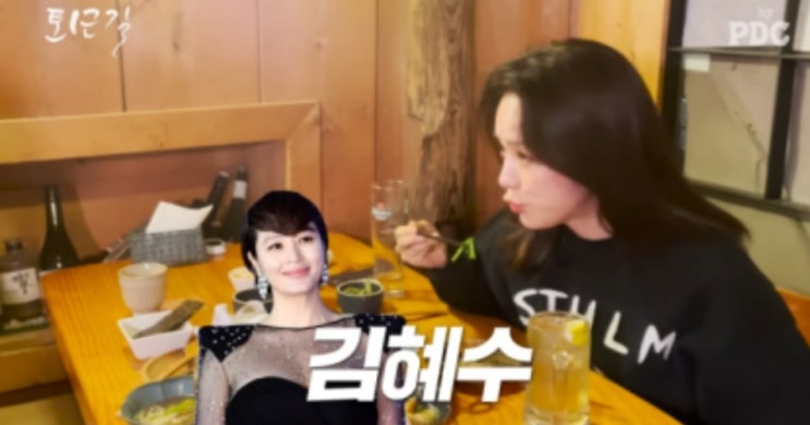 <b>한지민</b> "내 연예인? <b>김혜수</b>, 발 멍으로 친해졌다"