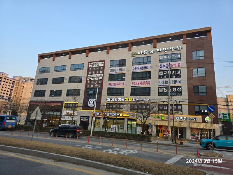원주 허리디스크 허리통증 증상과 치료