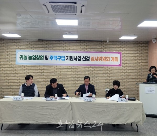  곡성군 귀농인에게 농업창업 및 주택구입 등 저금리 융자 10억 원 지원한다