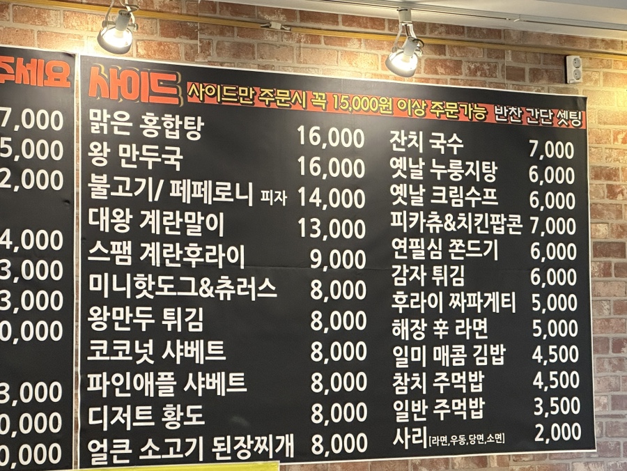 남창돌집 사진 4