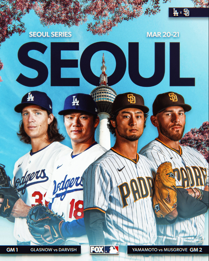 MLB <b>서울</b>시리즈 1차전 선발 일정 중계/ <b>박찬호</b> 시구/ 에스파... 