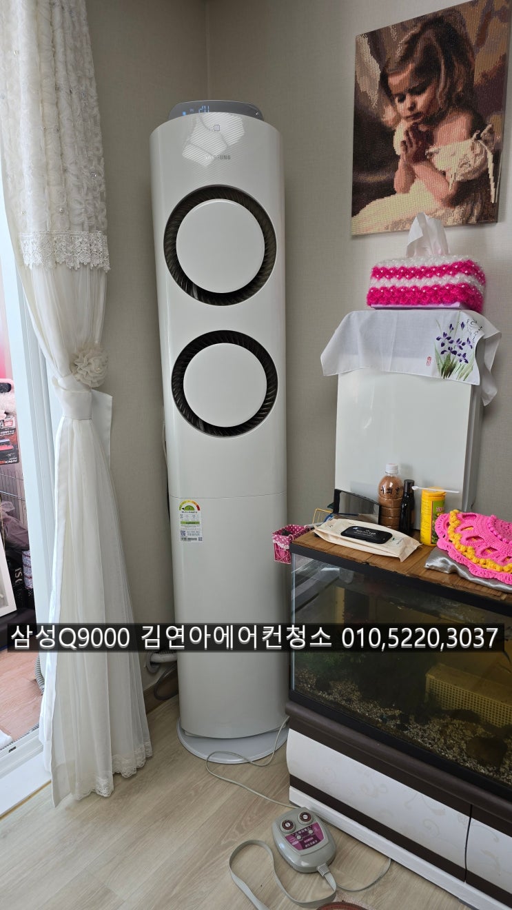  양산에어컨청소 삼성Q9000 김연아에어컨청소 바람나오는곳에 곰팡이꽃이피었네요~해피홈케어