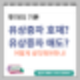 유상증자 뜻, 호재 및 영향, 권리락까지 한방에