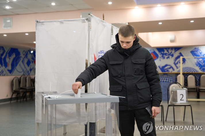 <b>러시아</b> 극동부터 <b>대선 투표</b> 개시…장기집권 푸틴 5선 확실시