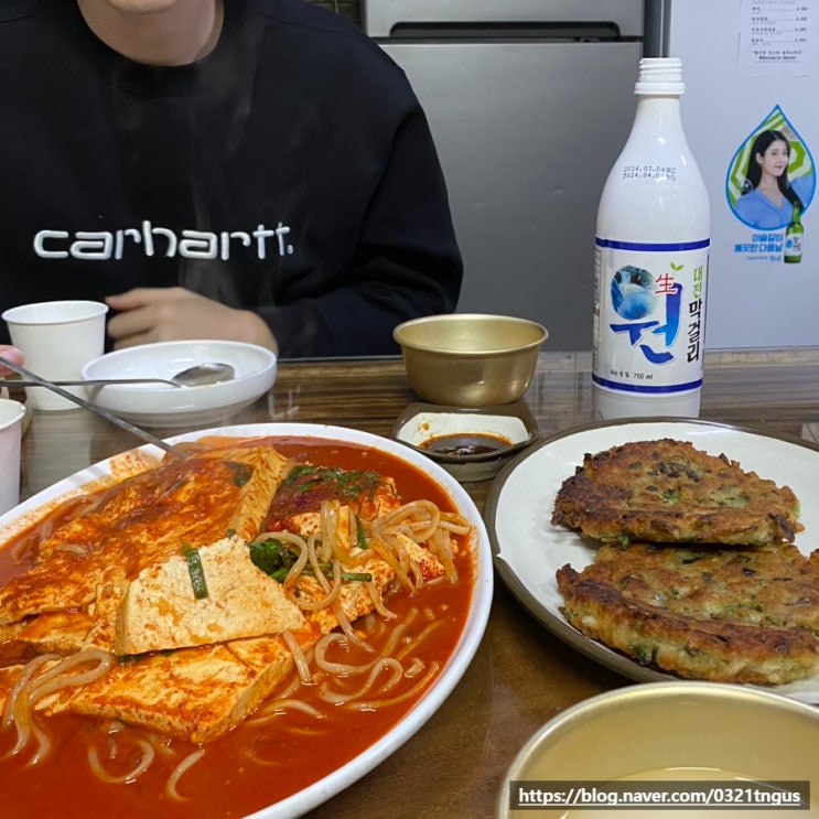  [대전역맛집] 현지인 추천! 대전 3대 두부두루치기 맛집- '별난집'