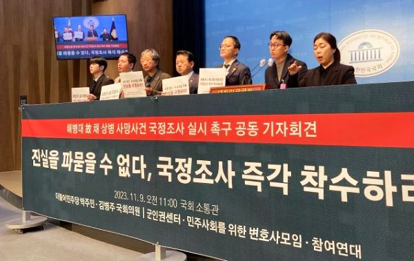 '<b>적반하장</b> 아닌가'...참여연대 "대통령실 규탄한다"