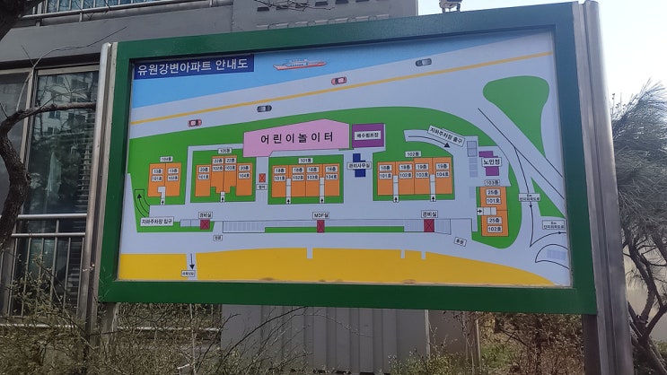  유원 강변 아파트 실외기 콘도 교체 하기위한 철거및 재설치