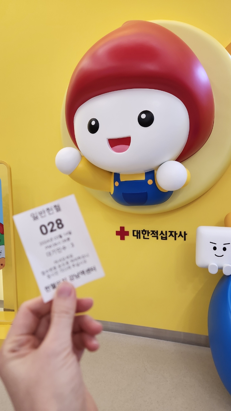  헌혈하고 유전자 검사 패키지 무료로 받기 도전
