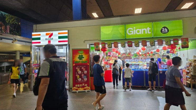  싱가포르 나이트 사파리 셔틀버스 타는 곳, 카티브 역(Khatib MRT)
