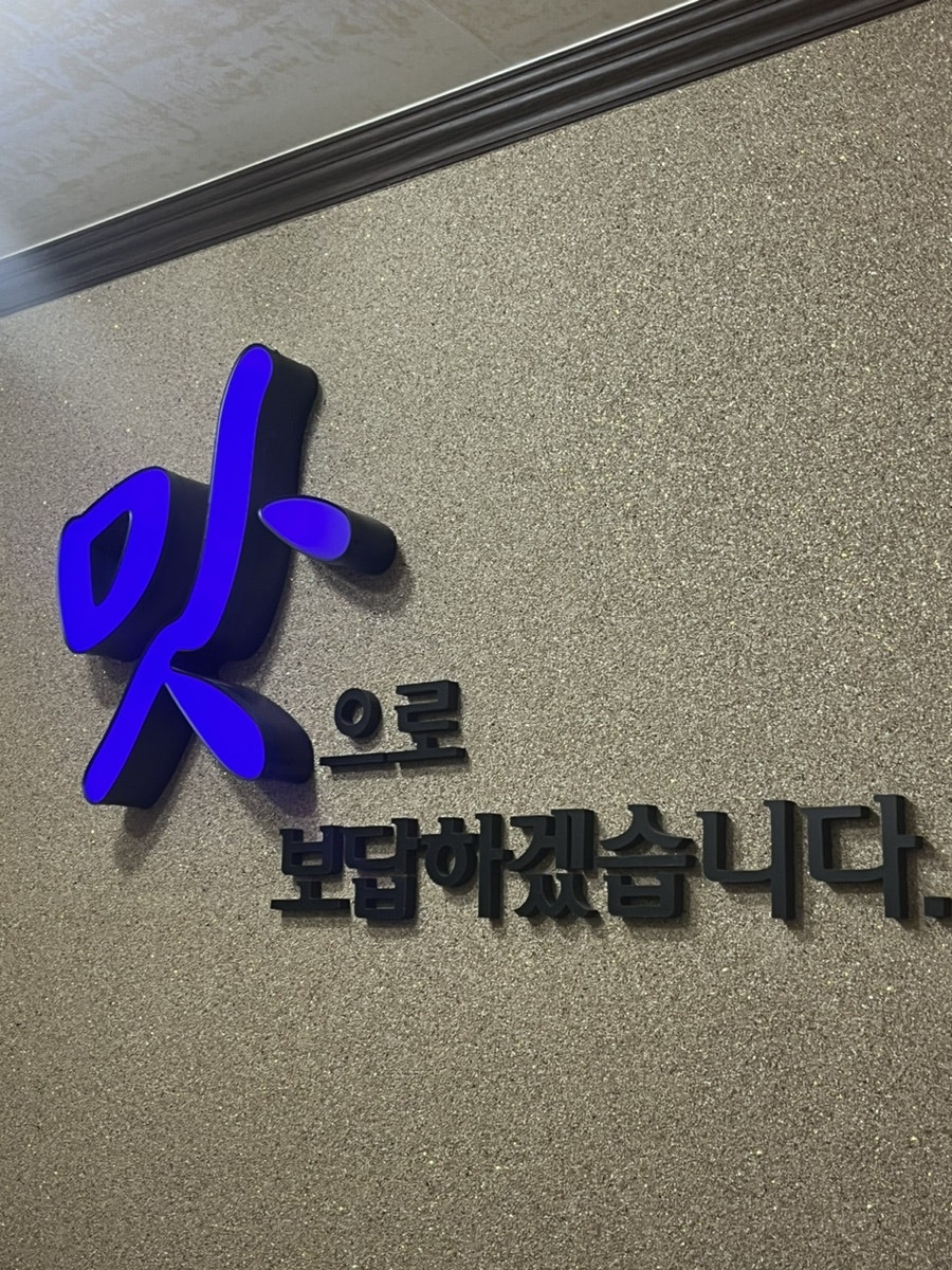 은아회타운 사진 3