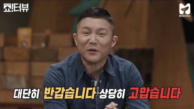  대단히 반갑습니다.