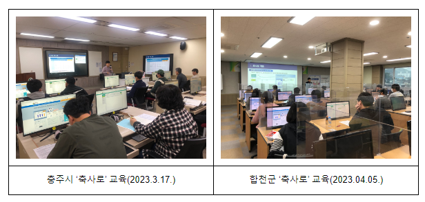 ‘축사로한우’ 교육 받고, 경영 효율 높여 볼까 ‘축사로한우’ 교육 받고, 경영 효율 높여 볼까