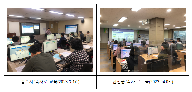 ‘축사로한우’ 교육 받고, 경영 효율 높여 볼까