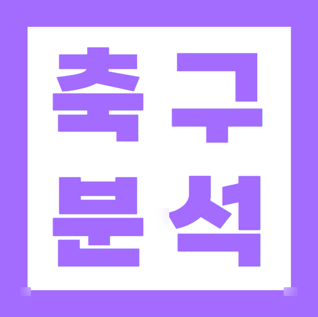 3월 16일 경남FC <b>충남아산</b> / 부천FC 서울<b>이랜드</b> K리그 축구... 