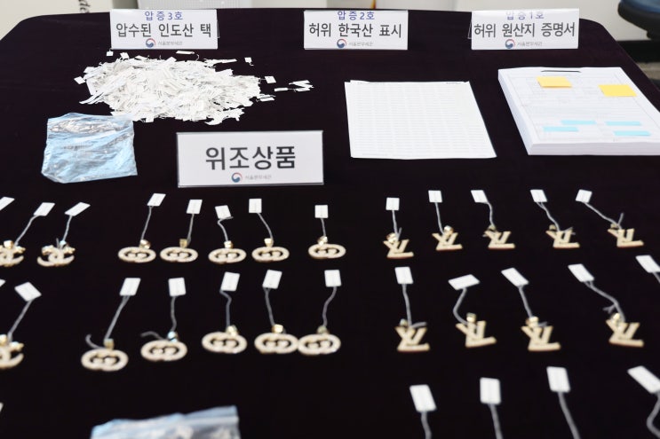 미(美) 수사기관과의 공조로 인도산 금제품을 한국산으로 속여 수출한 주범 검거