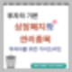 감사보고서 상장폐지 예상종목과 관리종목, 투자자를 위한 가이드라인