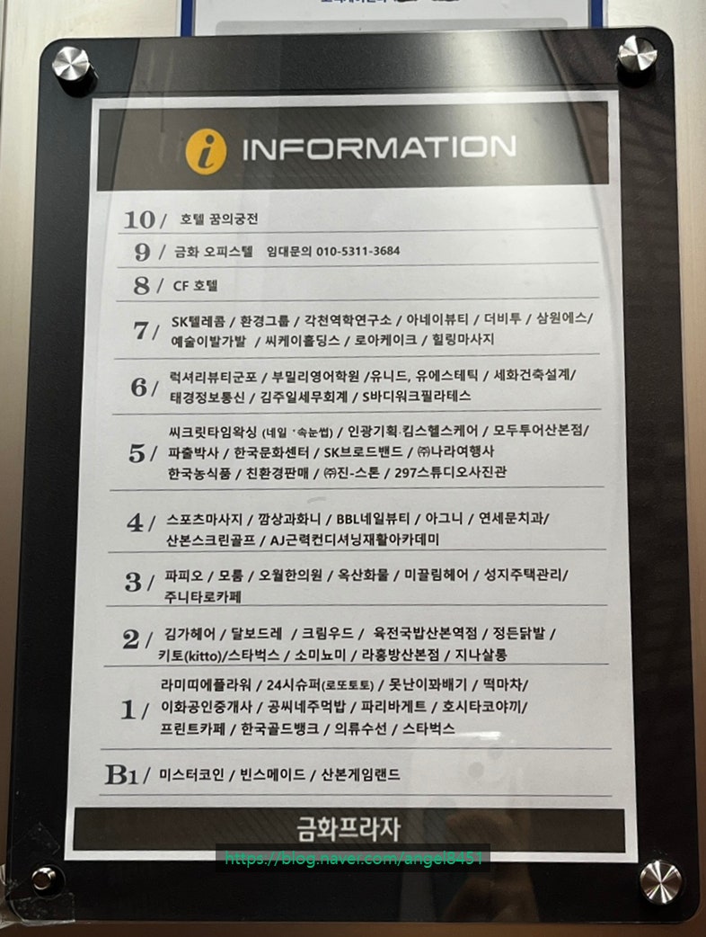 증명사진 촬영 & 겁쟁이가 “파묘”보기 : 네이버 블로그