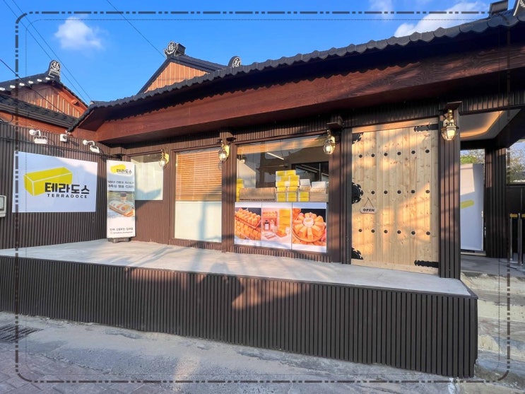  황리단길맛집 수제 디저트 테라도스 경주황남점