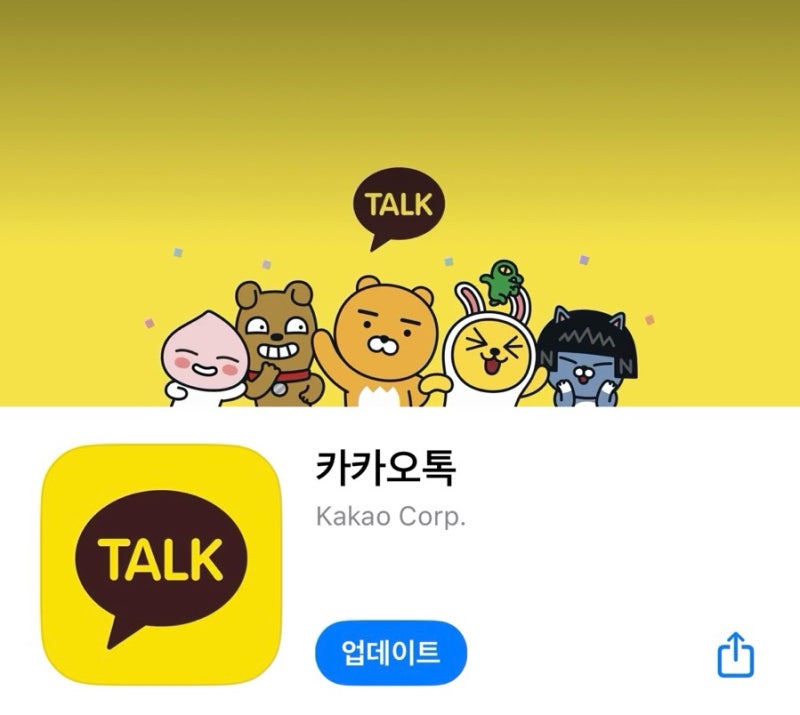 카카오톡 10.6.0 업데이트 / 카톡 친구 삭제 / 멀티 프로필 전환