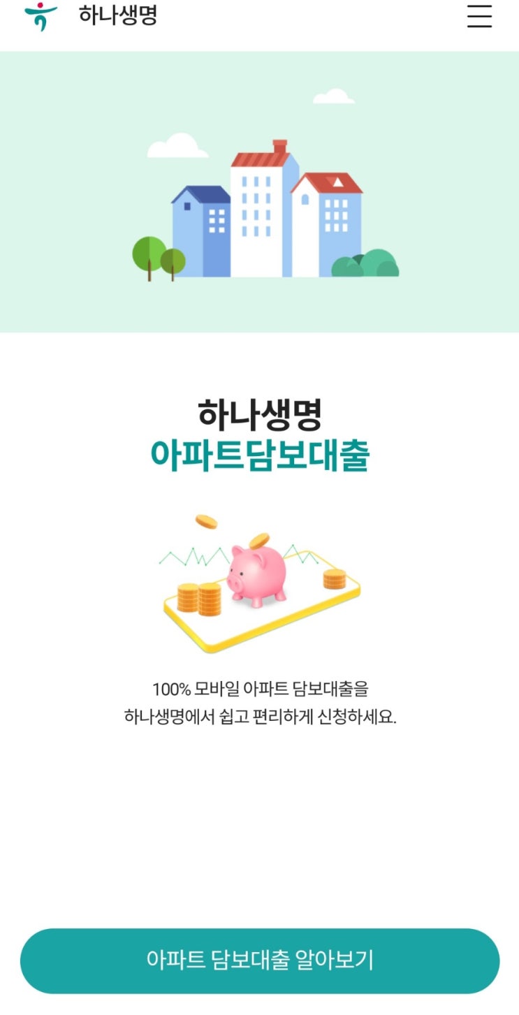 임차인 보증금을 돌려줘야한다면 전세금반환대출 임차인 보증금을 돌려줘야한다면 전세금반환대출