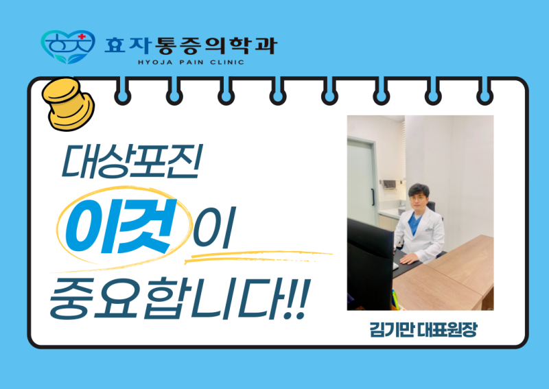전주대상포진 '이것'이 중요합니다!! 궁금하시면 필독