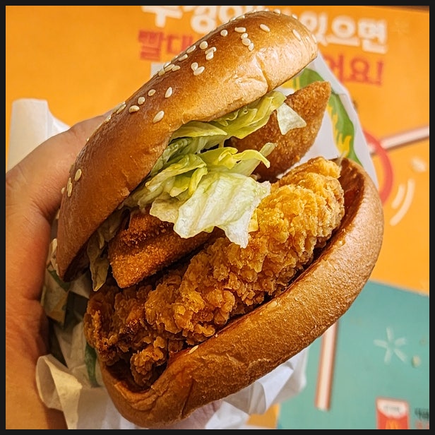  맥도날드 신메뉴 맥스파이시 토마토 치즈 크러스트 후기