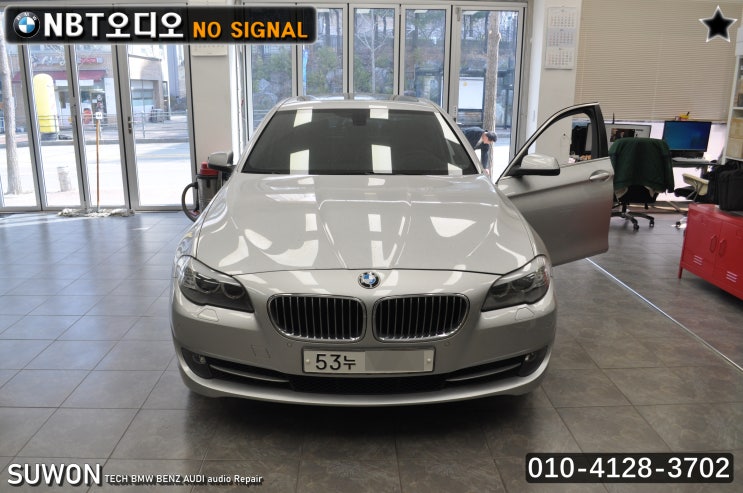 BMW 528i 코드명F10 NBT오디오 NO SIGNAL 노시그널 전원불량 메인보드 고장수리 - 수원테크 ( 수입차오디오 수리 전문 )