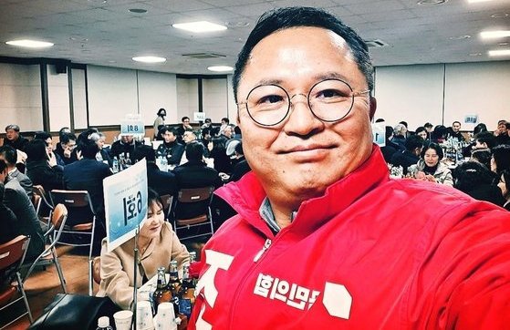 <b>광복회 조수연 후보</b>, 논란의 여지가 있는 발언에 대한 사과문